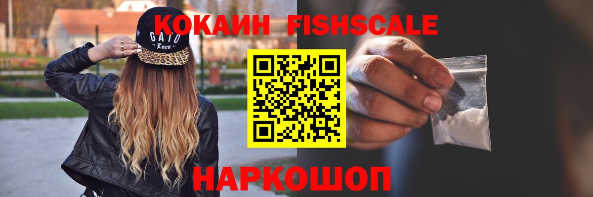 COCAIN  Кокаин 97%  Вход с VPN  КОКАИН VHQ  Карачаевск 