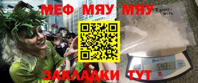дистиллят марихуана Краснознаменск