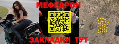 кокс Краснодар