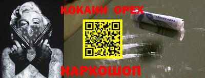 дистиллят марихуана Краснознаменск