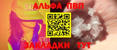 кокс Краснодар
