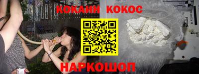 дистиллят марихуана Краснознаменск