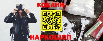 кокс Краснодар
