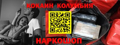 кокс Краснодар