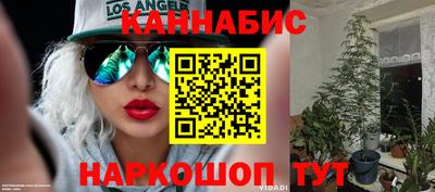 дистиллят марихуана Краснознаменск