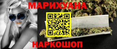 дистиллят марихуана Краснознаменск