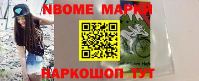 крисы Краснокаменск