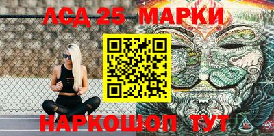крисы Краснокаменск