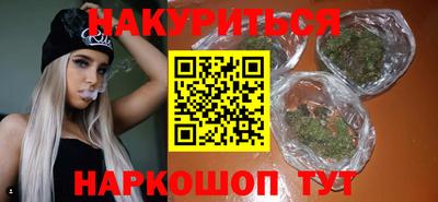 дистиллят марихуана Краснознаменск