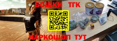 крисы Краснокаменск