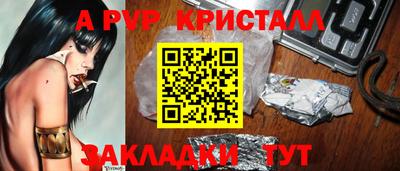 крисы Краснокаменск