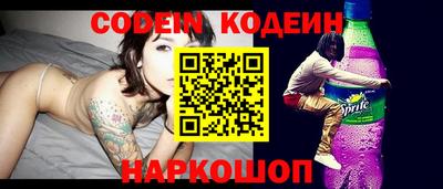 кокс Краснодар