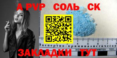 крисы Краснокаменск