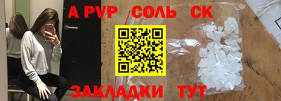 кокс Краснодар