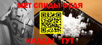 крисы Краснокаменск