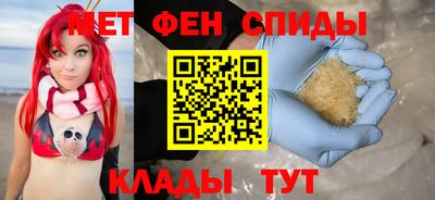 крисы Краснокаменск