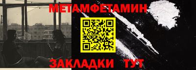 крисы Краснокаменск