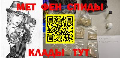 крисы Краснокаменск