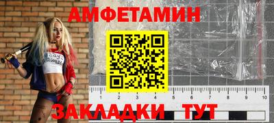 крисы Краснокаменск