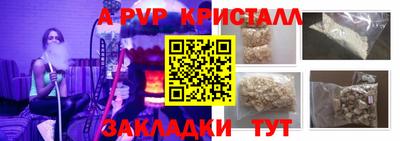 крисы Краснокаменск