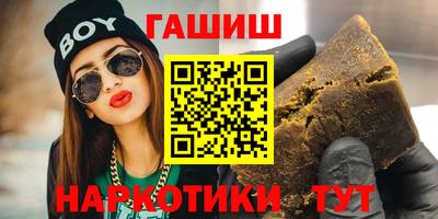 крисы Краснокаменск