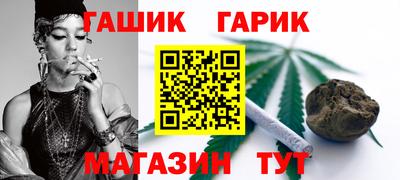 крисы Краснокаменск