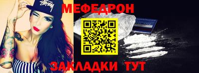 крисы Краснокаменск