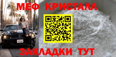 крисы Краснокаменск