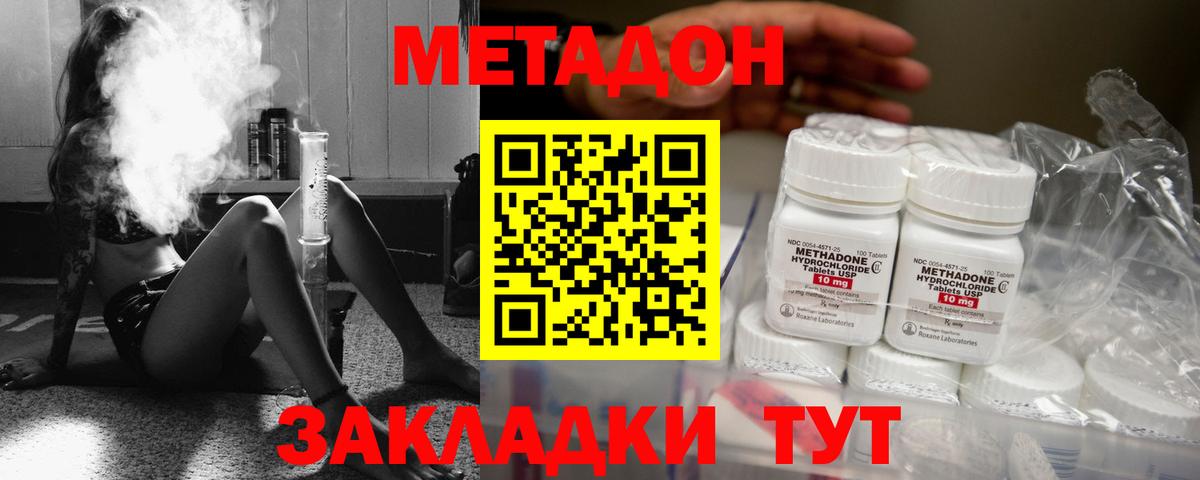 Карачаевск  blacksprut онион  Вход с VPN  Метадон кристалл 