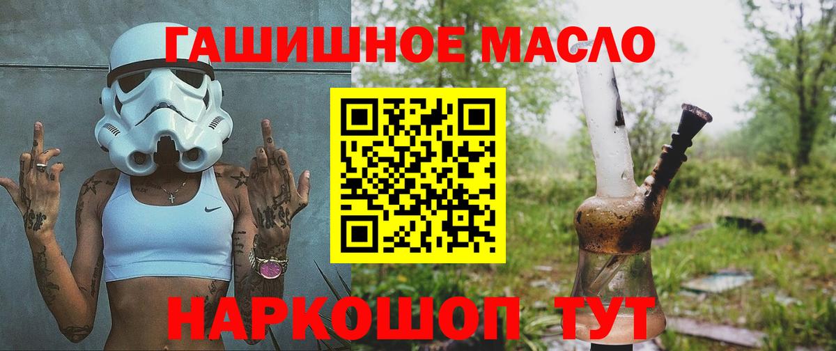 ТГК Wax  Вход с VPN  Дистиллят ТГК вейп с тгк  Карачаевск 