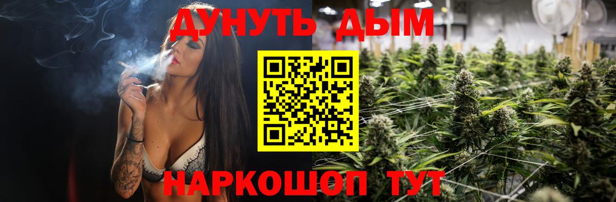 Бошки Шишки тримм  Бошки Шишки гибрид  Карачаевск  Вход с VPN 